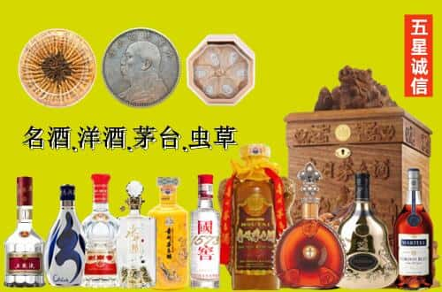 福州市闽侯国尊烟酒商行